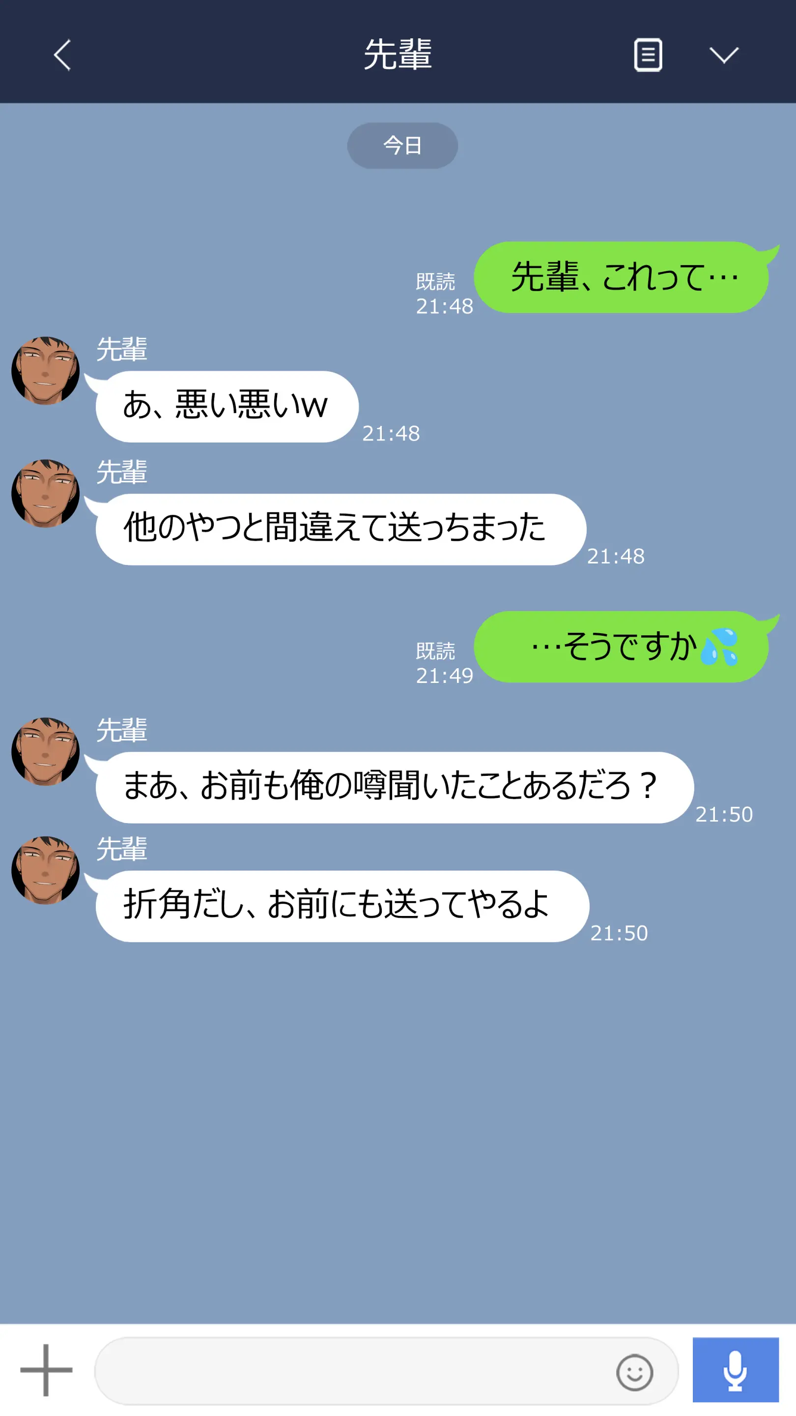 2023-07SET